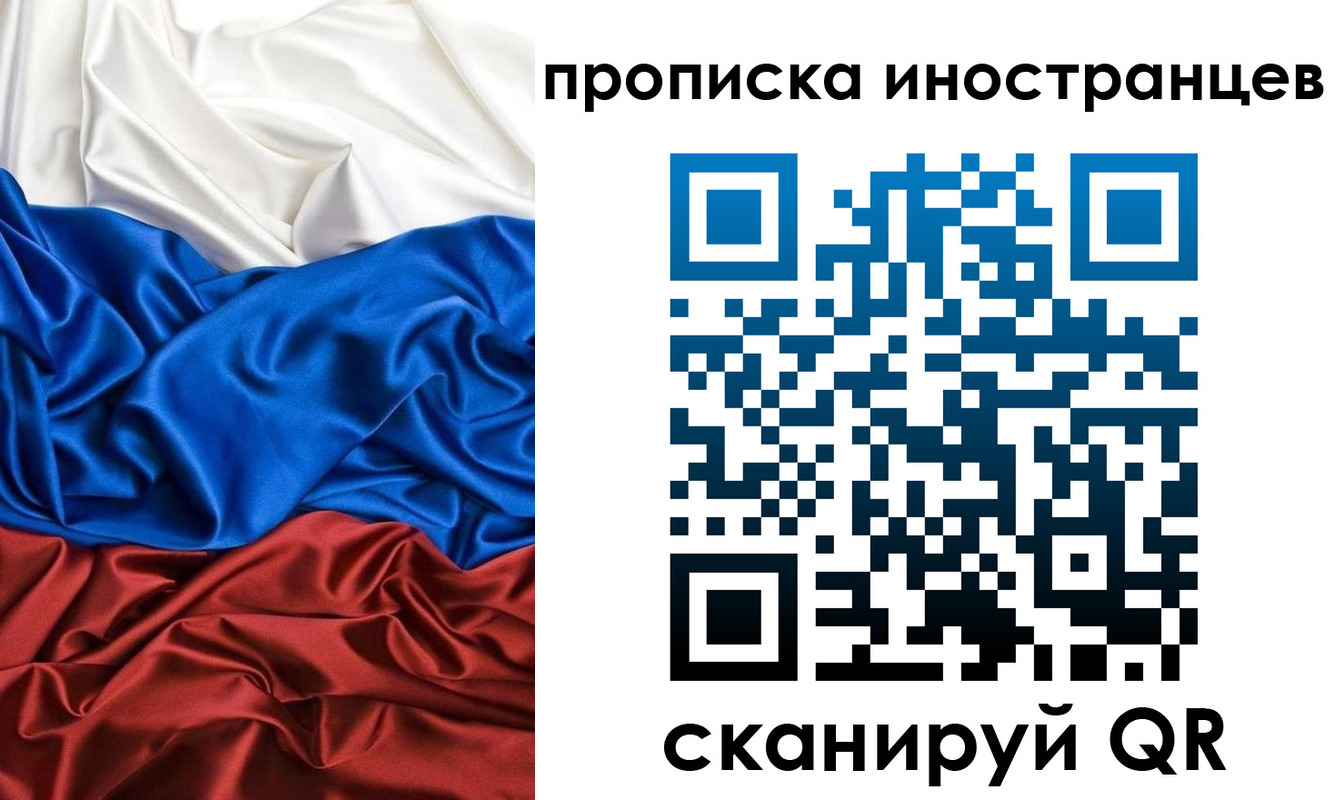 где прописаться в Кушве