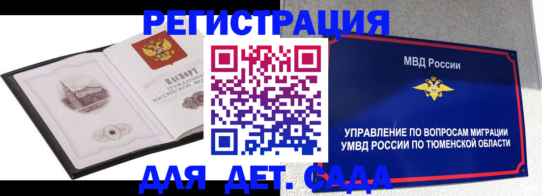 форма 3 в Кушве