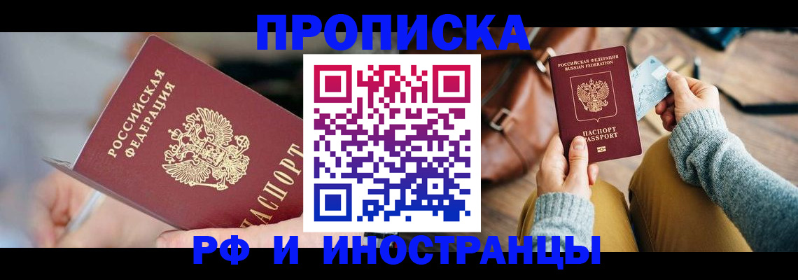 регистрация в Кушве